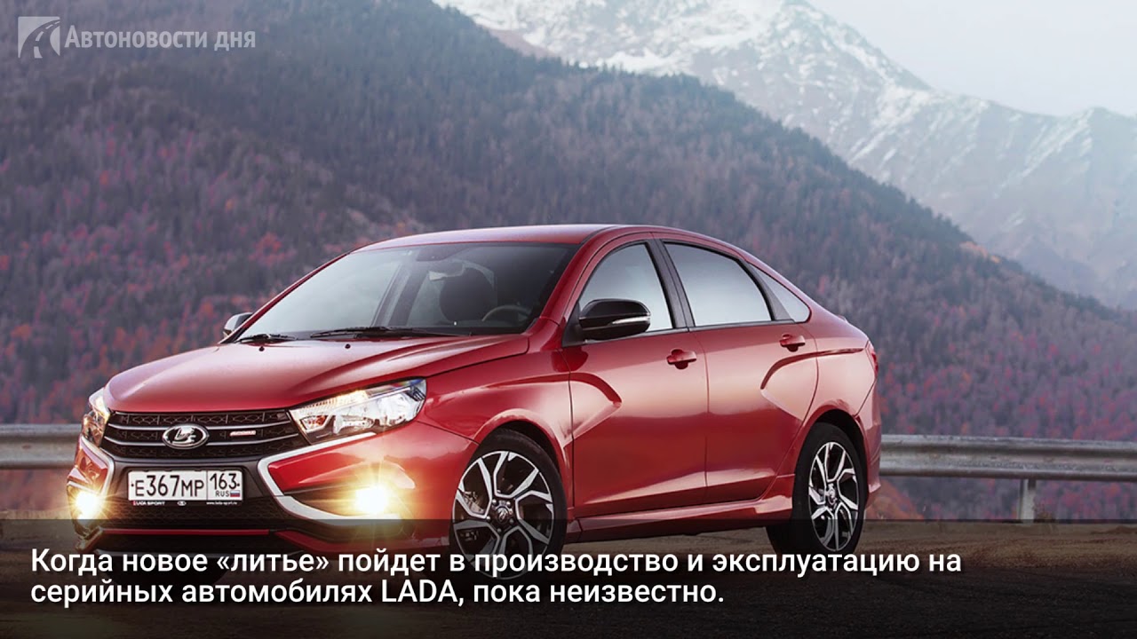 Показать новинки автоваза Показать новинки автоваза