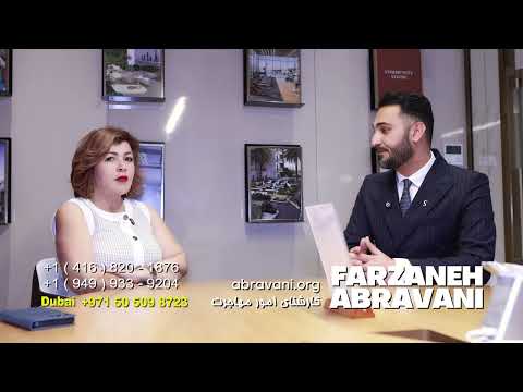 خرید ملک با شرکت شبا در دبی لایو فرزانه ابروانی ویدیو 10