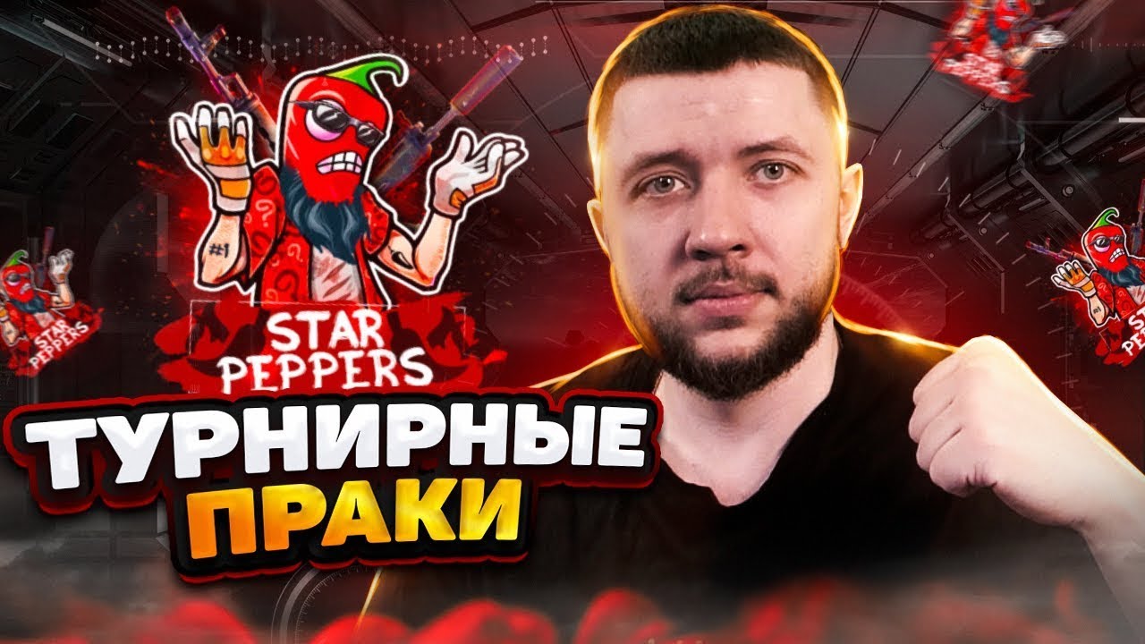 ТУРНИРНЫЕ ПРАКИ В PUBG MOBILE - ИТОГИ РОЗЫГРЫША В МАГАЗИНЕ! ТРЕНИРОВКА ...