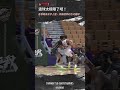 【體能極限王👑金恩超高難度動作】金恩 Highlights🥇｜Regular Season GAME07 臺南台鋼獵鷹 vs 台啤永豐雲豹