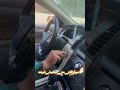 لو سيارتك بصمه والسياره مش بتشتغل حتي والمفتاح فيها الحل في الفيديو حل مشكلة رساله   
