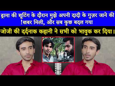 जोजी की दर्दभरी कहानी सुनकर सबकी आँखों में आँसू आ गए | मुबाशिर महमूद | मिट्टी दे बावे | SB2Q