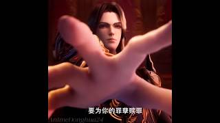 Download Lagu [Throne Of Seal] The backstory of Demon Emperor Feng Xiu is here | Throne Of Seal Ep 197 PV MP3