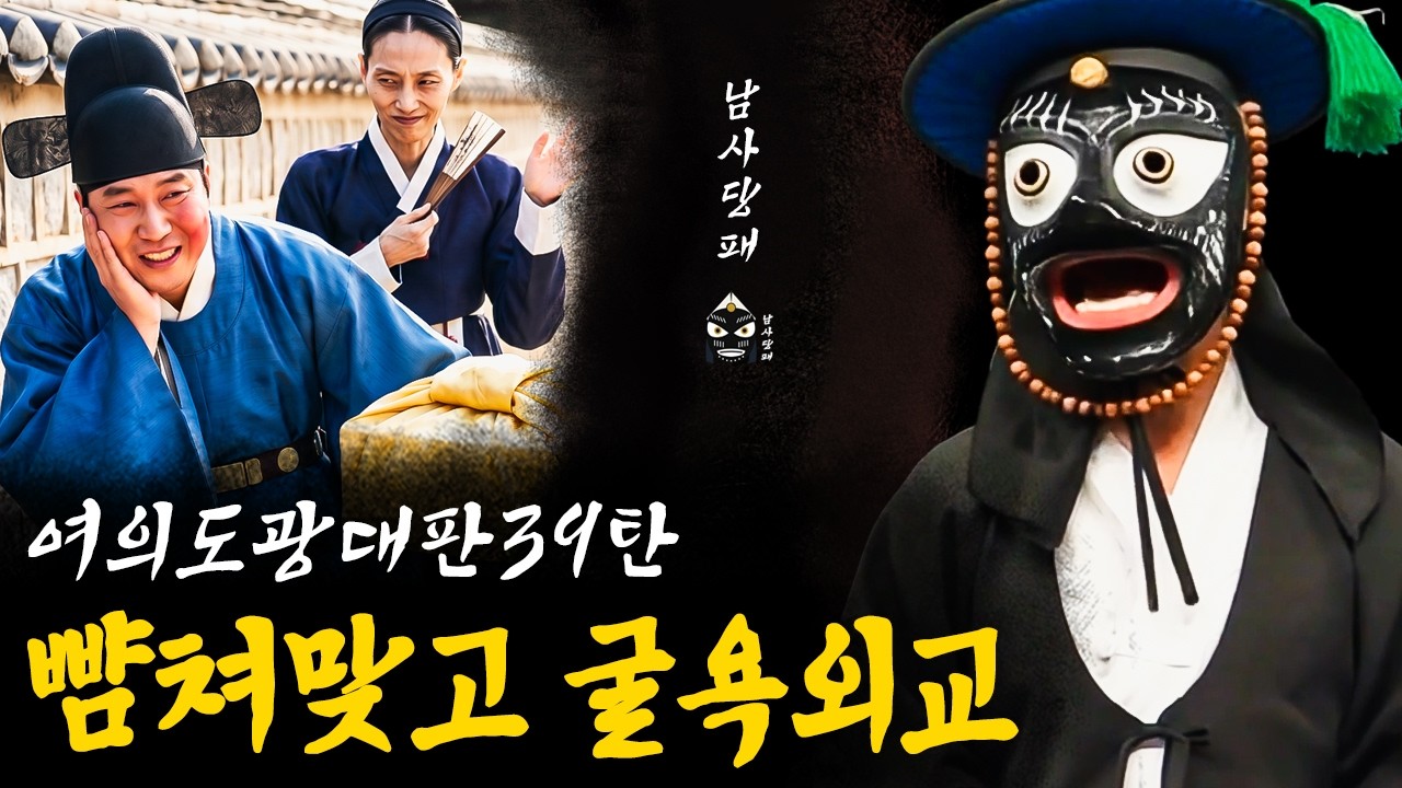 이재명 정부에 김여정 왈 "천성적 바보들" 뭔일이여?!