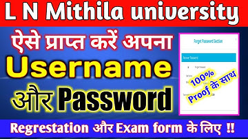 lnmu Part 1 Student ! Username और Password कैसे प्राप्त करें |  How to Recovery Username & Password