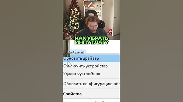 twitch.tv/strogo | КАК УБРАТЬ ИНПУТЛАГ? #strogo #строго #cs2 #инпутлаг