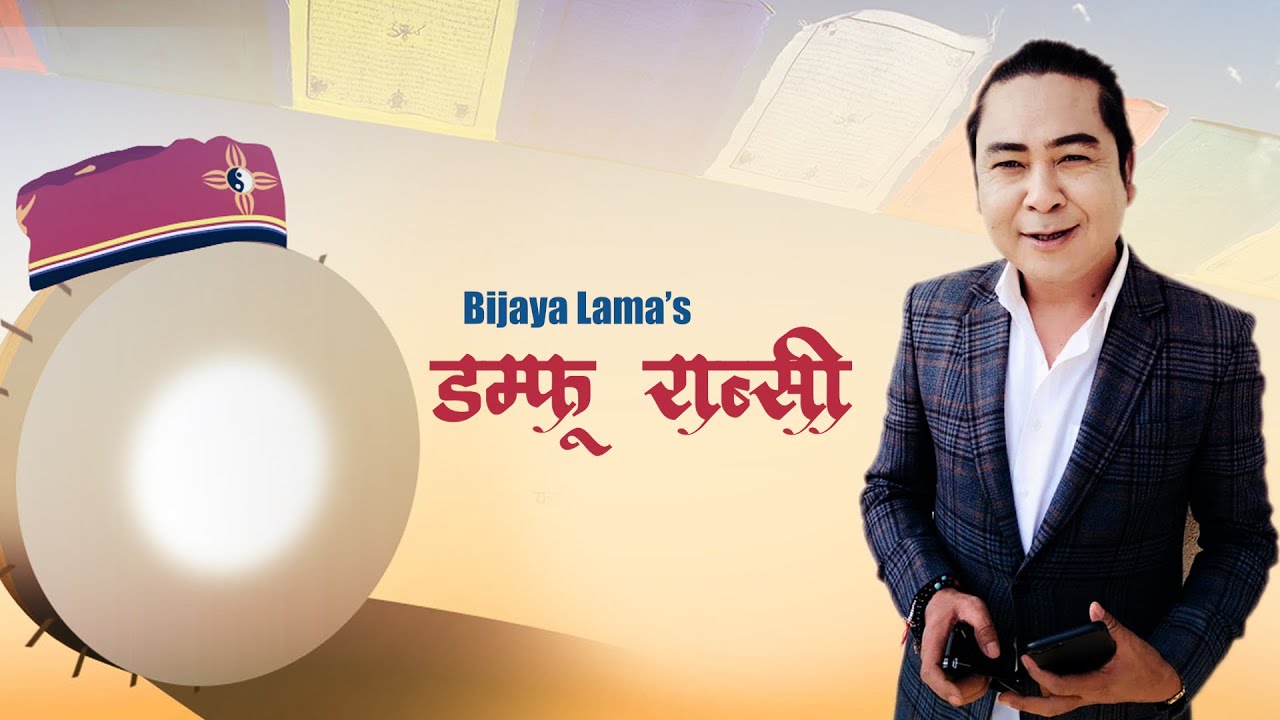 Damfu Rabsi | Bijaya Lama | New Tamang Selo Song 2022