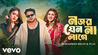 Muhammad Milon, Puja - Nojor Jeno Na Lage