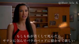 【glee和訳】If I die young / The Band Perry