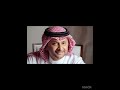 محمد عبده راشد الماجد رابح صقر اليسا ماجد المهندس عبدالمجيد عبدالله كاظم الساهر شيرين انغام