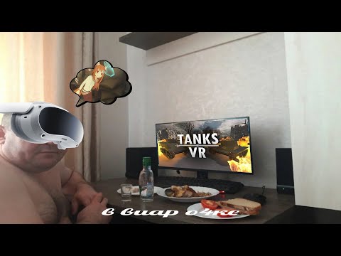 Видео: VR В 2023 ЗА 300$ | PICO, OCULUS QUEST