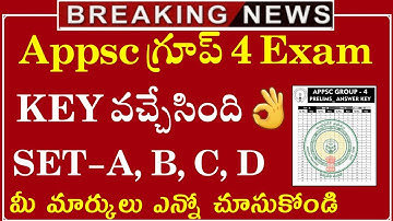 Appsc Group 4 Answer Key ||APPSC Group 4 Exam Paper Analysis || Appsc Latest News Today |Appsc