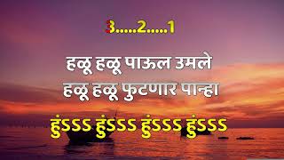 Download Lagu Tu Aai Honar Karaoke movie Delivery Boy MP3