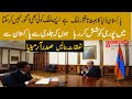 ARMENIAN PRESIDENT TALKS  ABOUT  PAKISTAN ARMENIA  WANT RELATION WITH PAKISTAN LIKE INDIA ARMENIA