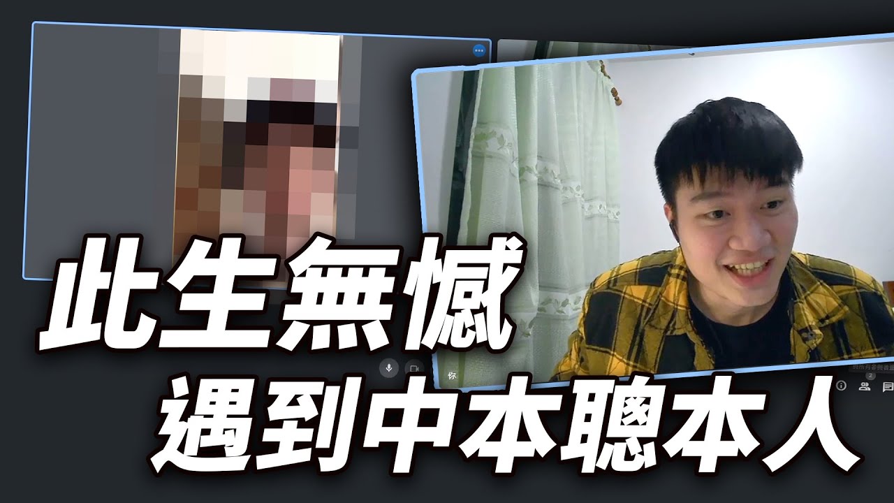 比特幣發明者中本聰現身杜拜酒吧！？送比特幣毫不手軟！這真的是本人嗎..... ｜She met Satoshi Nakamoto in Dubai!  Is this the real guy BTC?