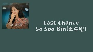 So Soo Bin(소수빈) — Last Chance (Queen of Tears 눈물의 여왕 OST) [가사/lyrics]