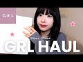 【GRL購入品】153cm骨スト大優勝の大人可愛い春服12点紹介🌸GRLにある似てる商品を徹底比較!🧥🩶