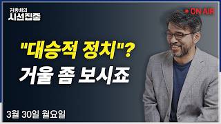 MBC 라디오 시사