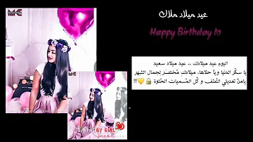 تصميم شاشه سوداء حالات تصميم اسم ملاك واتس اب بدون حقوق جديد انستاكرام ستوريات Mp3