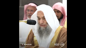 وَهُوَ القاهِرُ فَوقَ عِبادِهِ وَهُوَ الحَكيمُ الخَبيرُ | تلاوة الشيخ #فيصل_غزاوي