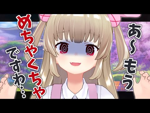 【悲報】名取さなさん、もうボロボロ【切り抜き動画】