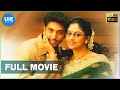 M. Kumaran Son of Mahalakshmi - Tamil Full Movie | Jayam Ravi | Asin | Vivek