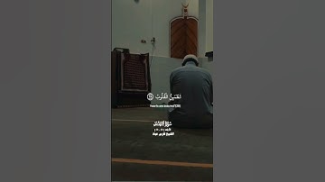 الذين آمنوا وتطمئن قلوبهم بذكر الله_ سورة الرعد_تلاوة عذبة بصوت الشيخ فارس عباد_#quran