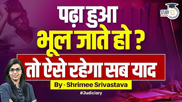 How to Memorise Sections for Judiciary Exam | Build Memory | Judiciary Preparation