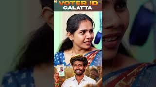 Voter ID Galatta | Part - 8 | Galatta Guru | Madrasi