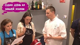 Ольга Матвей VLOG: Один День из Нашей Жизни. Ура! Мы Открыли Свой Влог, Подписывайтесь!!! Ольга Матвей VLOG: Один День из Нашей Жизни. Ура! Мы Открыли Свой Влог, Подписывайтесь!!!