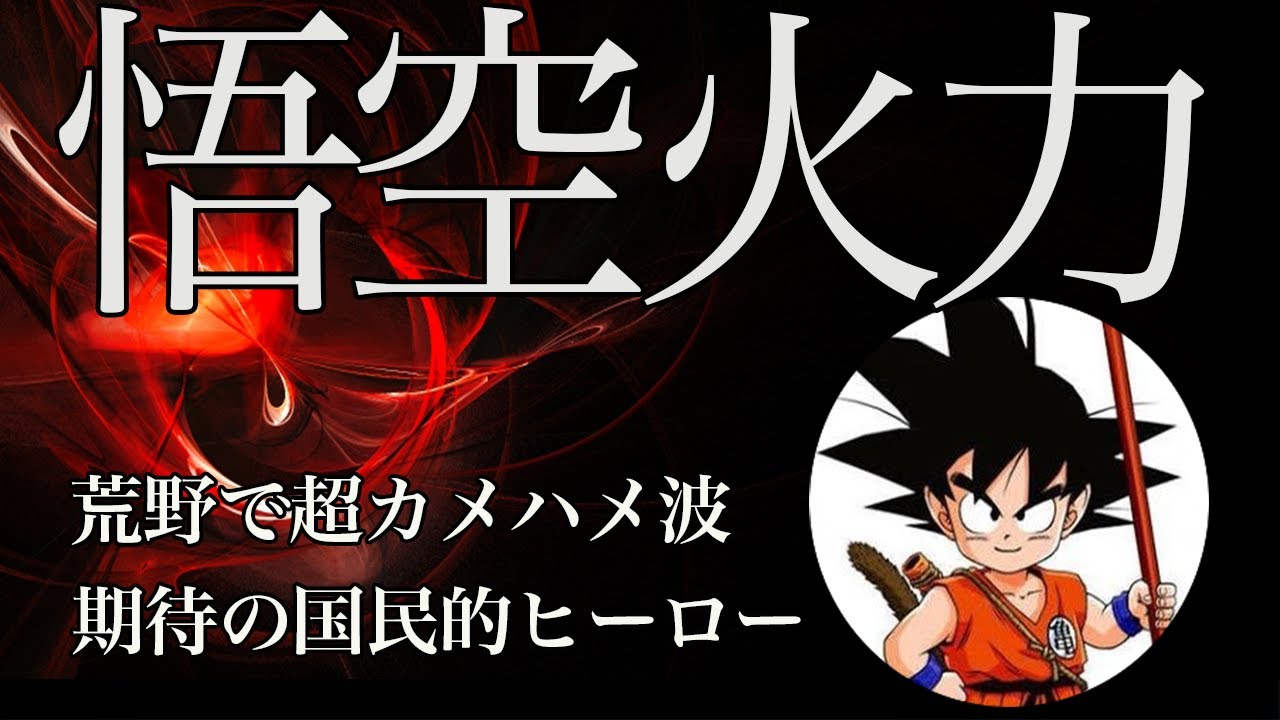 荒野行動 荒野スーパーサイヤ人 戦闘力が異次元のキル集 Sor4x ゲーム動画集会所 荒野行動 荒野スーパーサイヤ人 戦闘力が異次元のキル集 Sor4x ゲーム動画集会所