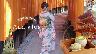 【京都vlog】京都旅行2泊3日⛩｜町屋カフェと京都グルメ｜ラグジュアリーホテルステイ2022