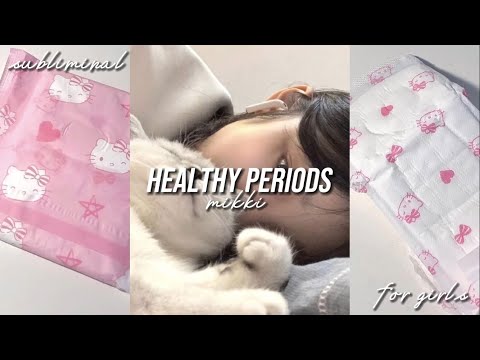 здоровые безболезненные менструации || саблиминал для девушек || healthy periods || sub for girls