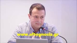 Γρηγόρης Βασιλειάδης Το Πρόβλημα της συνεξάρτησης στην ελληνική οικογένεια