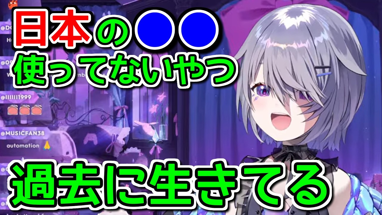 日本のトイレの多機能さに驚く海外ニキ【ホロライブ切り抜き / 英語解説】