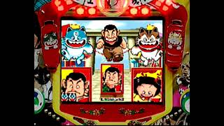 Crじゃりん子チエ ぱちんこ Pachinko レトロパチンコ 古い台 古 昔の台 昔 파칭코 扒金宫 懐かしい台 懐パチ オンラインカジノ総まとめ情報館