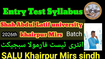 Entry test syllabus for shah abdullatif university Khairpur|SALU entry test syllabus|new syllabus