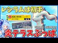 Fire And Dragons Can Be A Bit Of A Challenge But Blue Flame Reshiram Can Help You Survive Aoi Fire And Dragons Can Be A Bit Of A Challenge But Blue Flame Reshiram Can Help You Survive Aoi