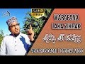 Warafana Laka Zikrak | Abid Ayub Qadri | Official Video | New Naat