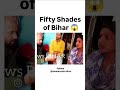 #shorts #indianmemes #desimemes #funny #comedy #viral #hindimemes #relatable #india #youtubeshorts