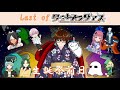Among Us タナトスングアスが終わるってマジ あと おれ誕生日明日ってマジ Among Us タナトスングアスが終わるってマジ あと おれ誕生日明日ってマジ