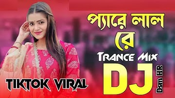 Pyarelal - Remix __ Dj DsmHR ft.Dj Debashish __ প্যারেলাল রে - Bengali Remix __ Hot Dance Mic