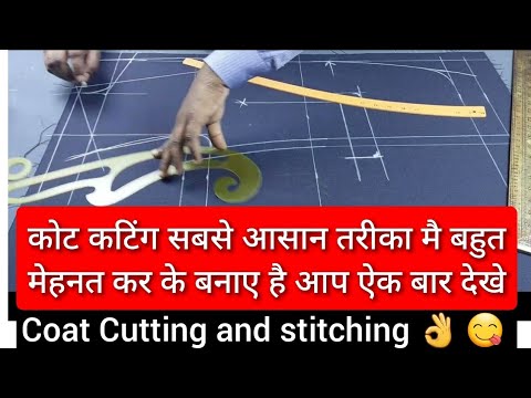 coat cutting in hindi / Coat cutting and stitching / Coat cutting video