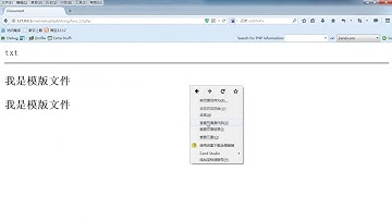 PHP语言编程基础57 包含文件 7 10