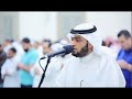 الربع الخامس عشر من سورة البقرة القارئ أحمد النفيس الربع الخامس عشر من سورة البقرة القارئ أحمد النفيس