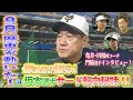 #71【構想】徳さんとの約束？