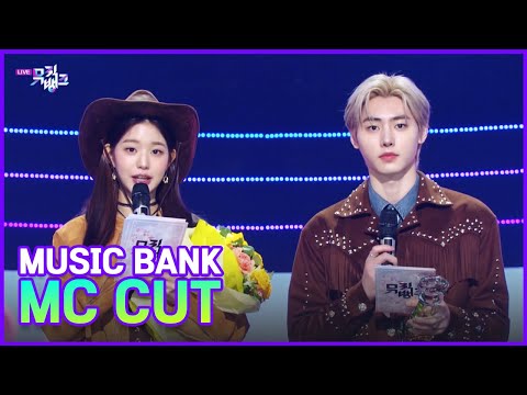 [<strong>ENG</strong>] [1st <strong>week</strong> of ] MC WON YOUNG &amp;amp; SUNGHOON CUT Collection ⭐(Music Bank) l KBS WORLD TV