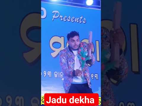 Magic Tricks Shorts Viral Magic Jadu Youtubeshorts Odia Odisha Tranding