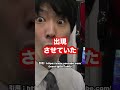 スマスロ北斗【プレミア見放題打法】大内レイ本前兆中に右打ち・設定判別に使える?