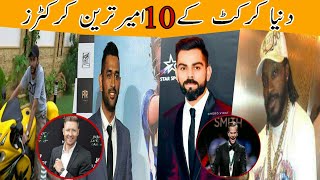 top 10 richest cricketer in the world 2020